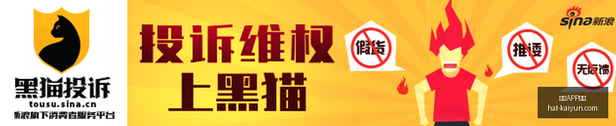 足球攻略周,三赛事前瞻,水户蜀葵对,开云APP体育官网,安全下载开云,开云体育避坑,开云APP使用技巧,开云官方入口